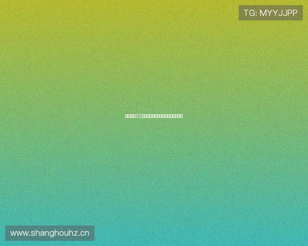 免费直播32场意甲赛事，畅享完整比赛不容错过