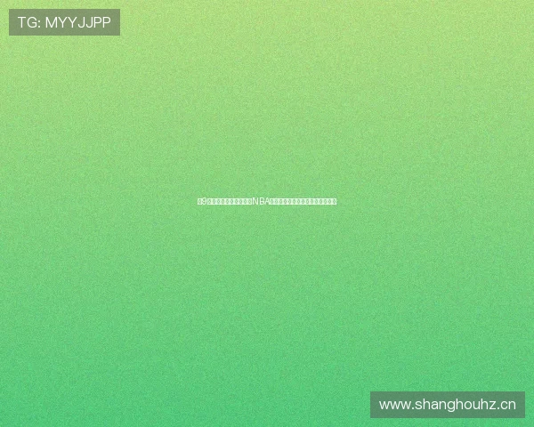 小9直播平台免费在线观看NBA赛事精彩瞬间高清直播精彩不停歇