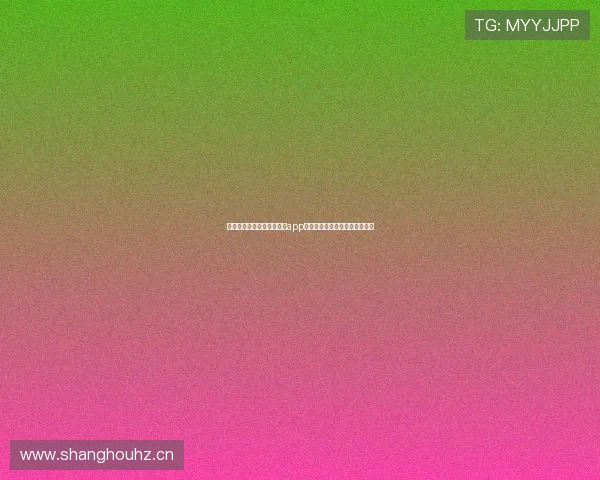 苹果手机下载收米体育直播app快速指南轻松体验精彩赛事直播